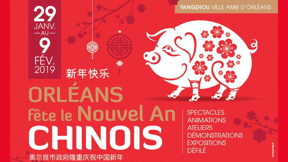 Nouvel an chinois 2019